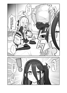 Page 4: 003.jpg | Kei to Alice to Shiawase Kazoku Keikaku - KEI AND ALIS WITH HAPPY FAMILY PLANNING | View Page!