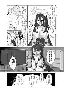 Page 5: 004.jpg | Kei to Alice to Shiawase Kazoku Keikaku - KEI AND ALIS WITH HAPPY FAMILY PLANNING | View Page!
