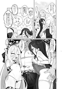 Page 7: 006.jpg | Kei to Alice to Shiawase Kazoku Keikaku - KEI AND ALIS WITH HAPPY FAMILY PLANNING | View Page!