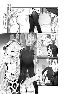 Page 9: 008.jpg | Kei to Alice to Shiawase Kazoku Keikaku - KEI AND ALIS WITH HAPPY FAMILY PLANNING | View Page!