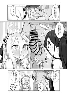 Page 10: 009.jpg | Kei to Alice to Shiawase Kazoku Keikaku - KEI AND ALIS WITH HAPPY FAMILY PLANNING | View Page!