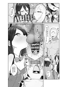 Page 12: 011.jpg | Kei to Alice to Shiawase Kazoku Keikaku - KEI AND ALIS WITH HAPPY FAMILY PLANNING | View Page!