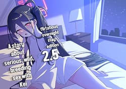 Page 1: 000.jpg | Kei to Honki Tanetsuke Kedamono Koubi suru Hon 2.5 Ichaicha Otomari Hen | View Page!