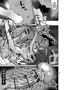 Page 15: 014.jpg | Kei to Honki Tanetsuke Kedamono Koubi suru Hon 2.5 Ichaicha Otomari Hen | View Page!