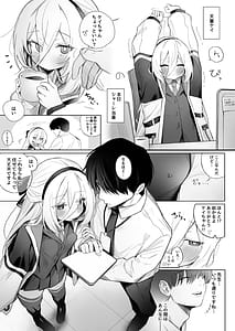 Page 2: 001.jpg | Kei tte Yonde Kudasai! | View Page!