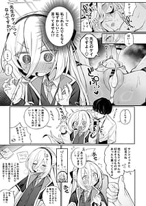 Page 4: 003.jpg | Kei tte Yonde Kudasai! | View Page!