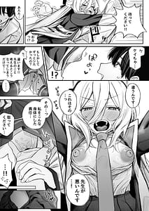 Page 6: 005.jpg | Kei tte Yonde Kudasai! | View Page!