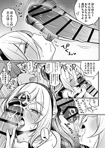Page 12: 011.jpg | Kei tte Yonde Kudasai! | View Page!