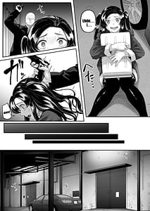 Page 12: 011.jpg | Keibai Benjo | View Page!