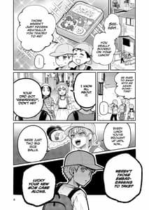 Page 9: 008.jpg | Keibo to Issho | View Page!