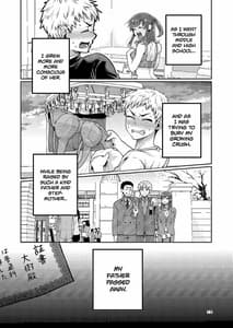 Page 14: 013.jpg | Keibo to Issho | View Page!