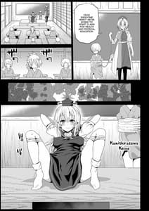 Page 5: 004.jpg | Keine Sensei wa Seikyouzai | View Page!