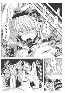 Page 6: 005.jpg | Keine Yume Mousou | View Page!