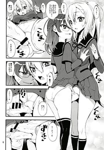 Page 5: 004.jpg | Keisotsu Onna x Onna Osesse no Machi -Soushuuhen 3 Nanahazu Rikaren Hen- | View Page!