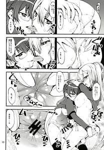 Page 9: 008.jpg | Keisotsu Onna x Onna Osesse no Machi -Soushuuhen 3 Nanahazu Rikaren Hen- | View Page!