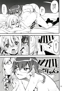 Page 12: 011.jpg | Keisotsu Onna x Onna Osesse no Machi -Soushuuhen 3 Nanahazu Rikaren Hen- | View Page!