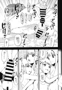 Page 15: 014.jpg | Keisotsu Onna x Onna Osesse no Machi Soushuuhen 1 -Mikazukisou Hen | View Page!