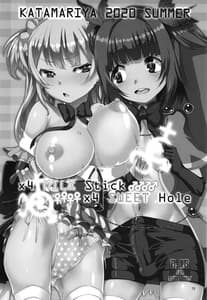 Page 15: 014.jpg | Keisotsu Onna x Onna Osesse no Machi Soushuuhen 2 -Kamore Hen- | View Page!