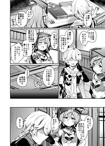 Page 3: 002.jpg | Keiyaku Seiritsu | View Page!