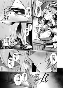 Page 4: 003.jpg | Keiyaku Seiritsu | View Page!