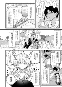 Page 6: 005.jpg | Kekki Yakou 2 -Hentai Slime Nanka ni Makeru Wake Nai!- | View Page!