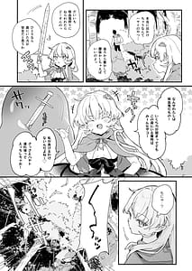 Page 8: 007.jpg | Kekki Yakou 2 -Hentai Slime Nanka ni Makeru Wake Nai!- | View Page!
