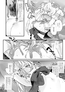 Page 10: 009.jpg | Kekki Yakou 2 -Hentai Slime Nanka ni Makeru Wake Nai!- | View Page!