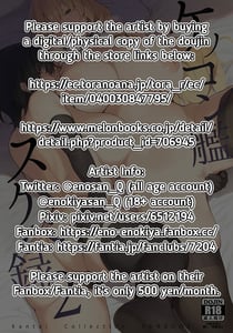 Page 3: 002.jpg | Kekkon Kan Sukebe Roku 2 | View Page!