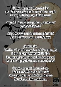 Page 2: 001.jpg | Kekkon Kan Sukebe Roku 3 | View Page!