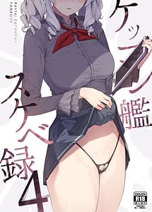 Read Kekkon Kan Sukebe Roku 4