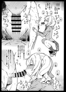 Page 9: 008.jpg | Kekkon Kan Sukebe Roku 4 | View Page!