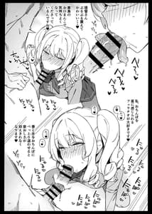 Page 10: 009.jpg | Kekkon Kan Sukebe Roku 4 | View Page!