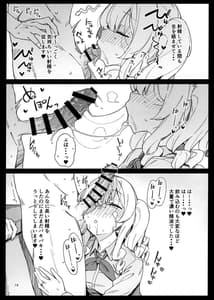Page 12: 011.jpg | Kekkon Kan Sukebe Roku 4 | View Page!