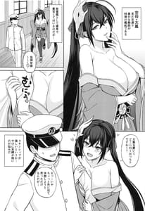 Page 3: 002.jpg | Kekkon Yubiwa wa Taihou ni | View Page!