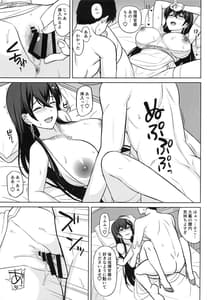 Page 13: 012.jpg | Kekkon Yubiwa wa Taihou ni | View Page!