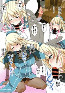 Page 13: 012.jpg | Kekkou Dekiru Atago ni Gohoubi Kudasai | View Page!