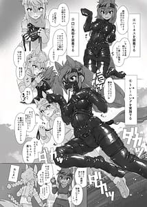 Page 14: 013.jpg | KemoFure Muchi Sutuation Goudou | View Page!