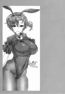 Page 4: 003.jpg | Kemo Mama | View Page!