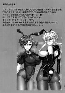 Page 12: 011.jpg | Kemo Mama | View Page!