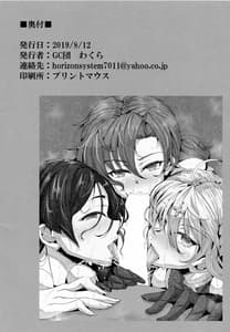 Page 13: 012.jpg | Kemo Mama | View Page!