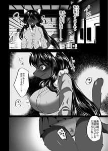 Page 15: 014.jpg | Kemo Nee-san 3 | View Page!