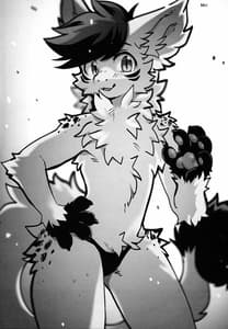 Page 3: 002.jpg | Kemo Nee-san 4 Anthology | View Page!