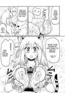 Page 12: 011.jpg | Kemomimi! 2 | View Page!
