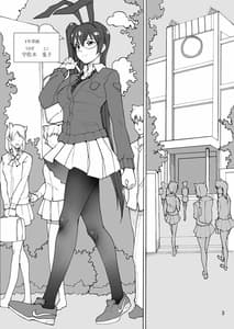 Page 2: 001.jpg | Kemomimi Gakuen Foot Job | View Page!