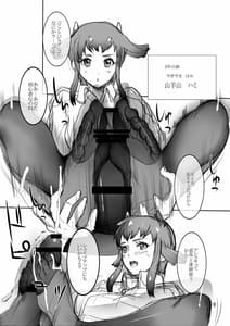 Page 8: 007.jpg | Kemomimi Gakuen Foot Job | View Page!