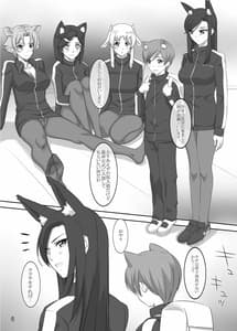 Page 5: 004.jpg | Kemomimi Gakuen Footjob -Matome Hon | View Page!