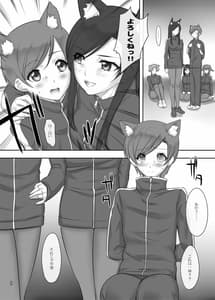 Page 7: 006.jpg | Kemomimi Gakuen Footjob -Matome Hon | View Page!