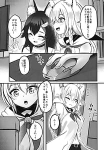 Page 3: 002.jpg | Kemomimi Happening | View Page!
