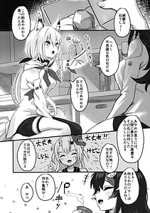 Page 4: 003.jpg | Kemomimi Happening | View Page!