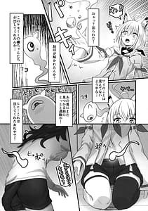 Page 5: 004.jpg | Kemomimi Happening | View Page!